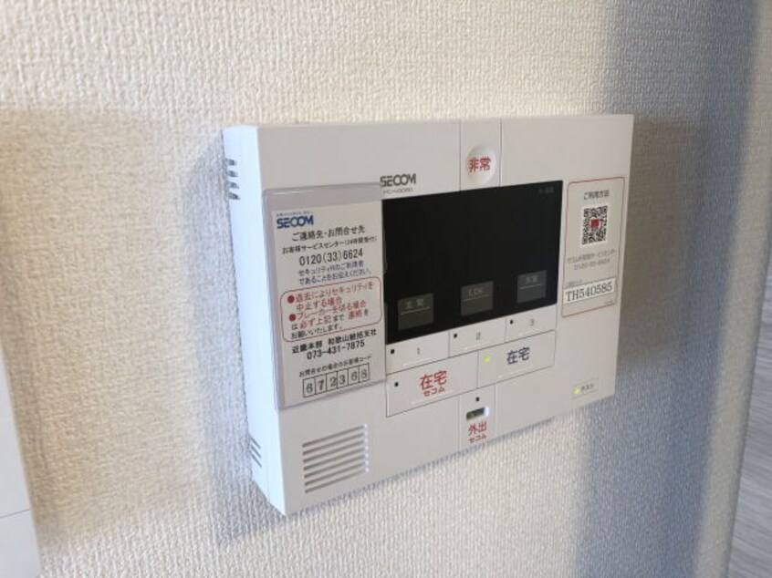 同仕様 南海本線/和歌山市駅 バス15分小二里下車:停歩3分 1階 築4年