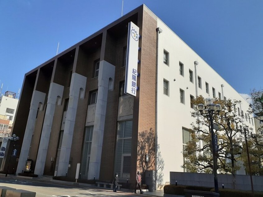 紀陽銀行本店様(銀行)まで907m パインフィールド7