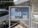 南海加太線/東松江駅 徒歩13分 1階 築24年