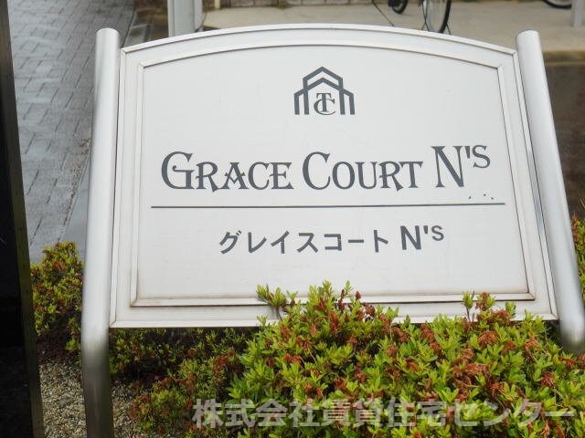  きのくに線・紀勢本線/宮前駅 徒歩6分 1階 築18年