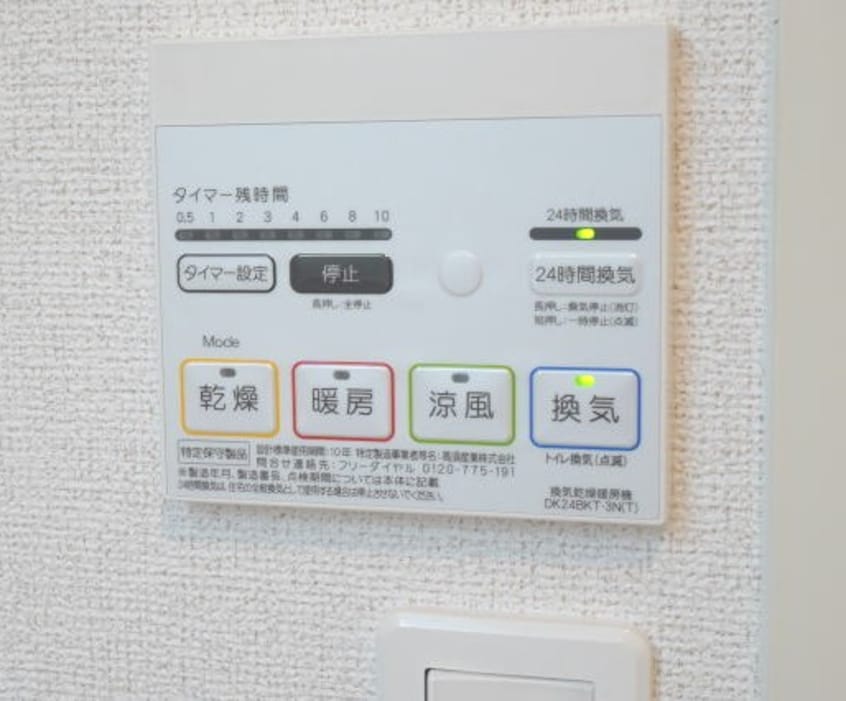  南海加太線/中松江駅 徒歩5分 1階 築4年