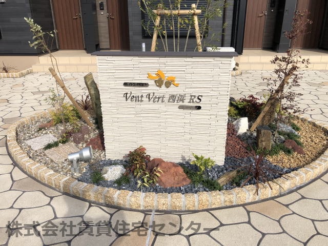  きのくに線・紀勢本線/和歌山市駅 バス17分長路下車:停歩10分 1階 築2年