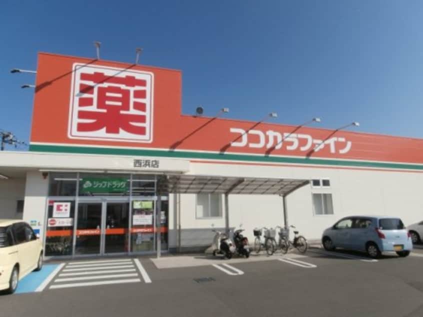 ココカラファイン西浜店様(ドラッグストア)まで881m きのくに線・紀勢本線/和歌山市駅 バス17分長路下車:停歩10分 1階 築2年