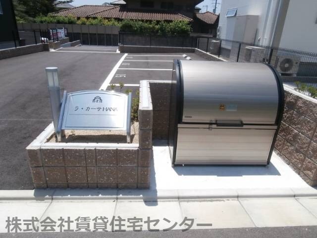  南海加太線/二里ケ浜駅 徒歩12分 1階 築9年