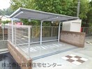  きのくに線・紀勢本線/紀三井寺駅 徒歩30分 2階 築7年