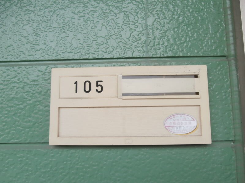  和歌山線/岩出駅 徒歩20分 1階 築30年