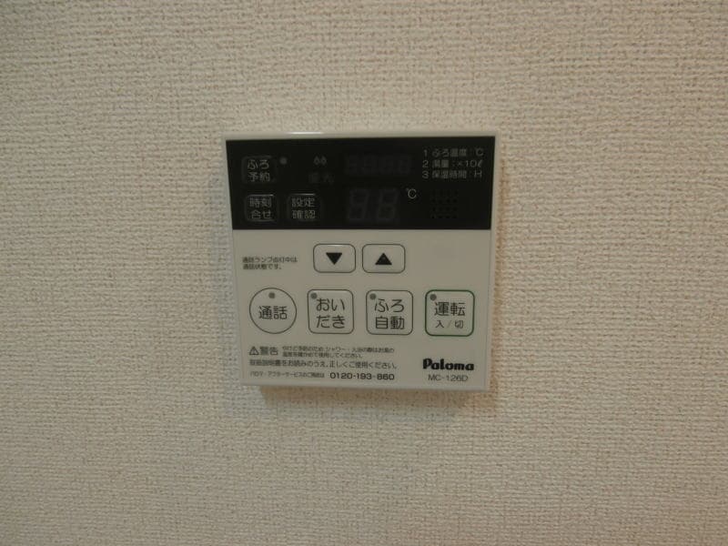 同仕様 阪和線・羽衣線/紀伊駅 バス15分相谷西下車:停歩4分 1階 築7年