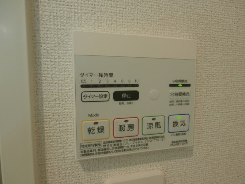 同仕様 阪和線・羽衣線/紀伊駅 バス15分相谷西下車:停歩4分 1階 築7年