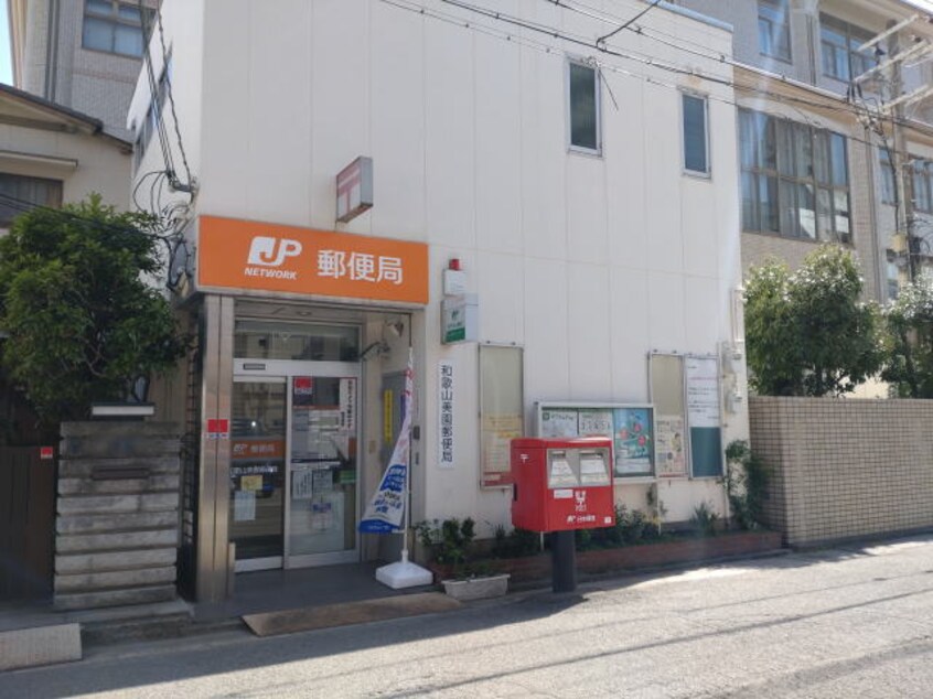 和歌山美園郵便局様 841m 阪和線・羽衣線/和歌山駅 徒歩13分 3階 1年未満