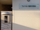  阪和線・羽衣線/和歌山駅 徒歩19分 3階 築1年