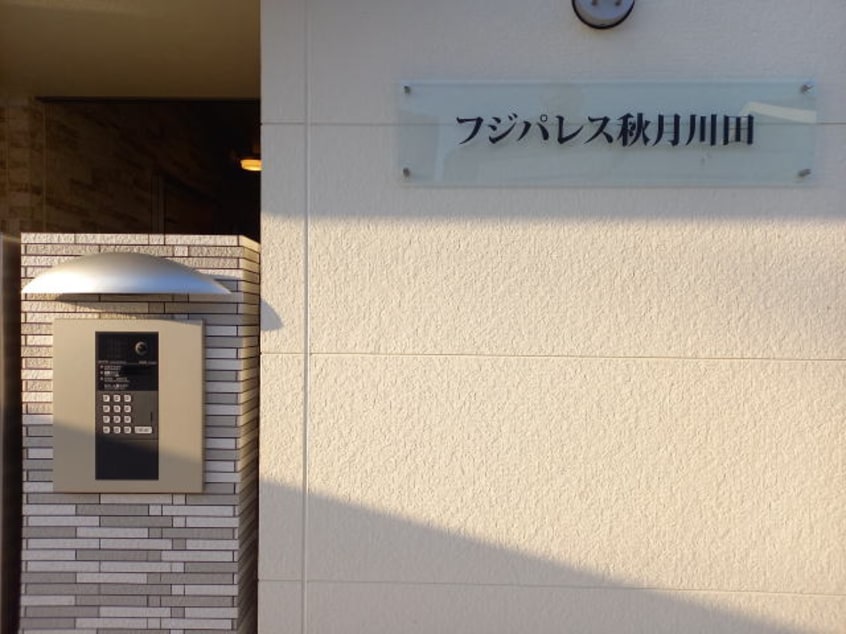  阪和線・羽衣線/和歌山駅 徒歩19分 3階 築1年