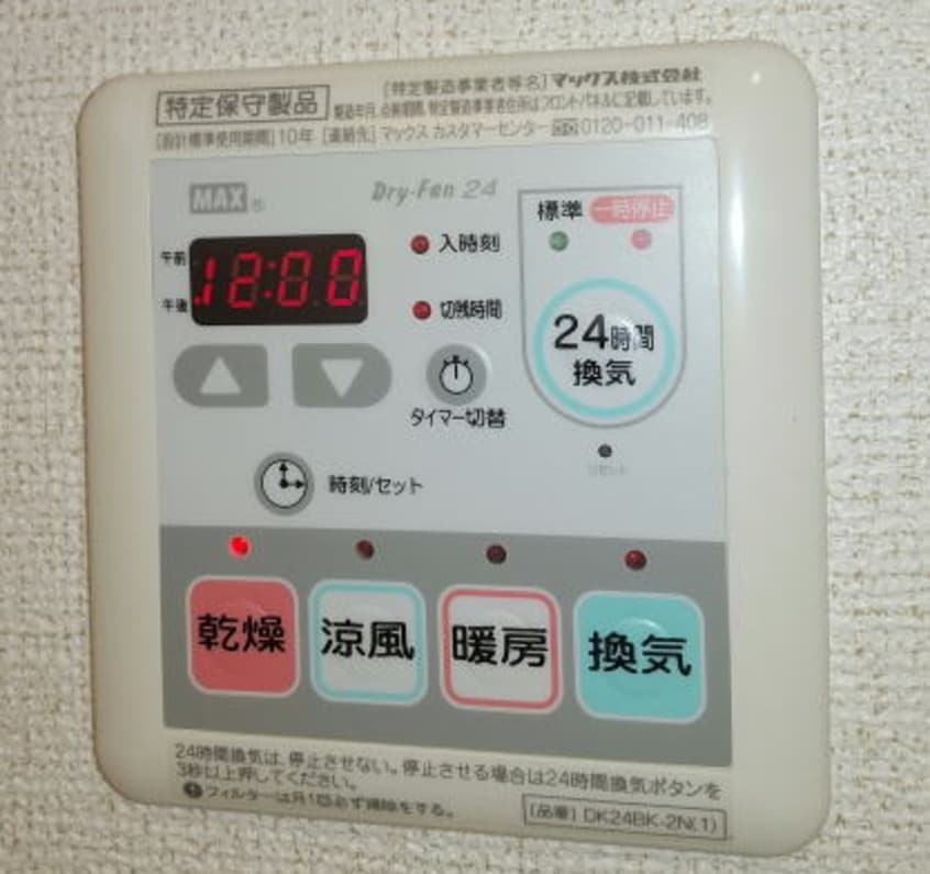 同仕様 南海本線/紀ノ川駅 徒歩18分 1階 築15年