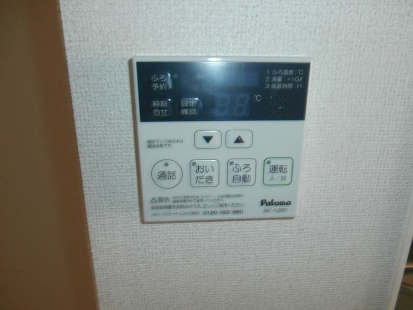  きのくに線・紀勢本線/宮前駅 徒歩4分 2階 築9年