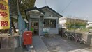 和歌山榎原簡易郵便局(郵便局)まで1449m 南海加太線/中松江駅 徒歩9分 2階 築8年