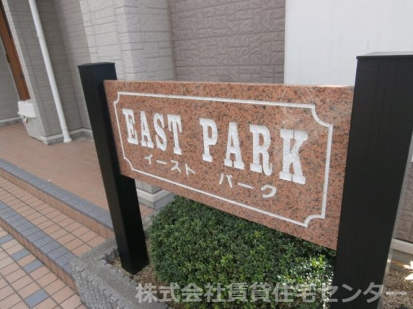  和歌山電鉄貴志川線/神前駅 徒歩15分 1-2階 築21年