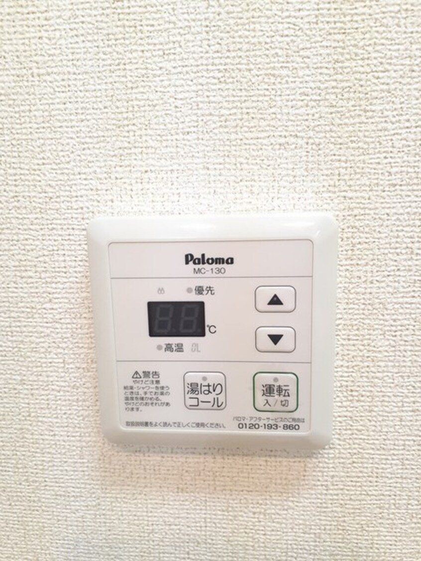  阪和線・羽衣線/紀伊中ノ島駅 徒歩15分 1階 築12年