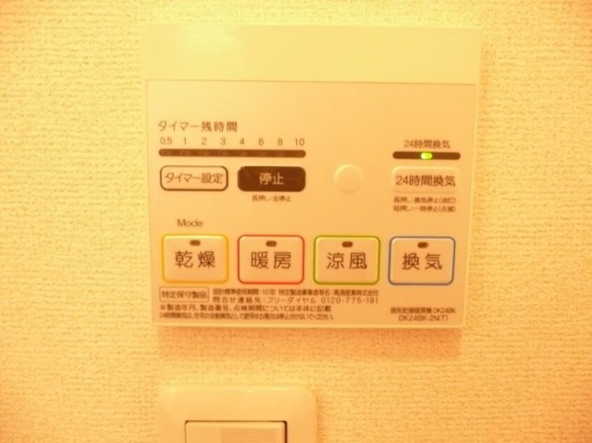 同仕様 南海本線/和歌山市駅 バス20分和歌浦口下車:停歩5分 2階 築12年