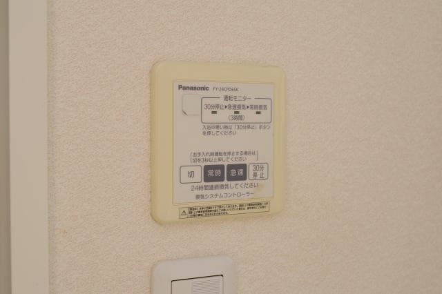  南海加太線/西ノ庄駅 徒歩12分 2階 築15年