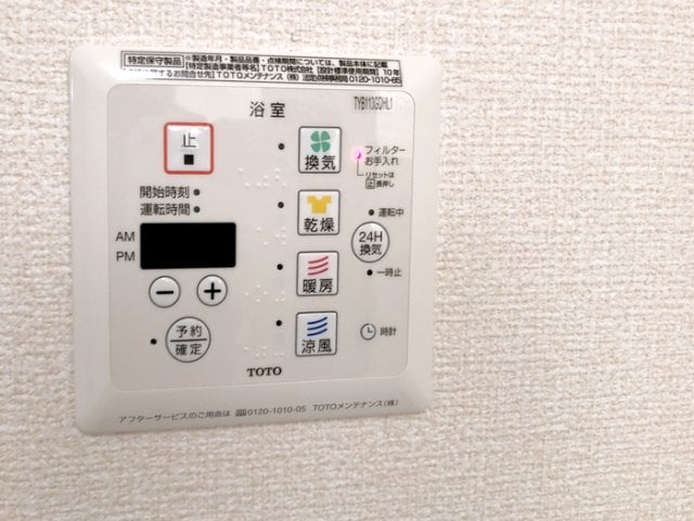  きのくに線・紀勢本線/宮前駅 徒歩14分 2階 築14年