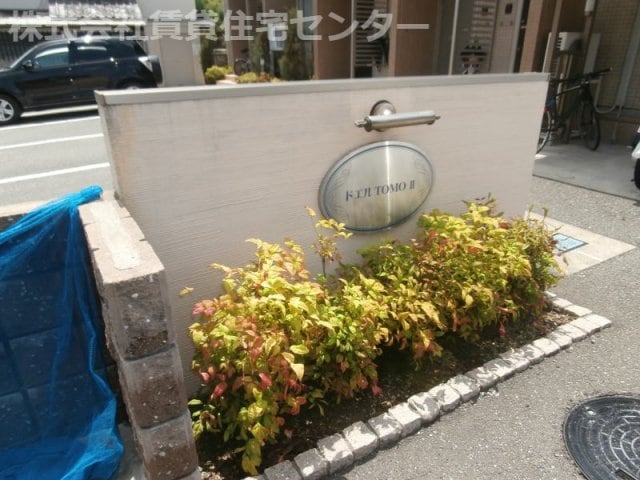  きのくに線・紀勢本線/宮前駅 徒歩14分 2階 築14年