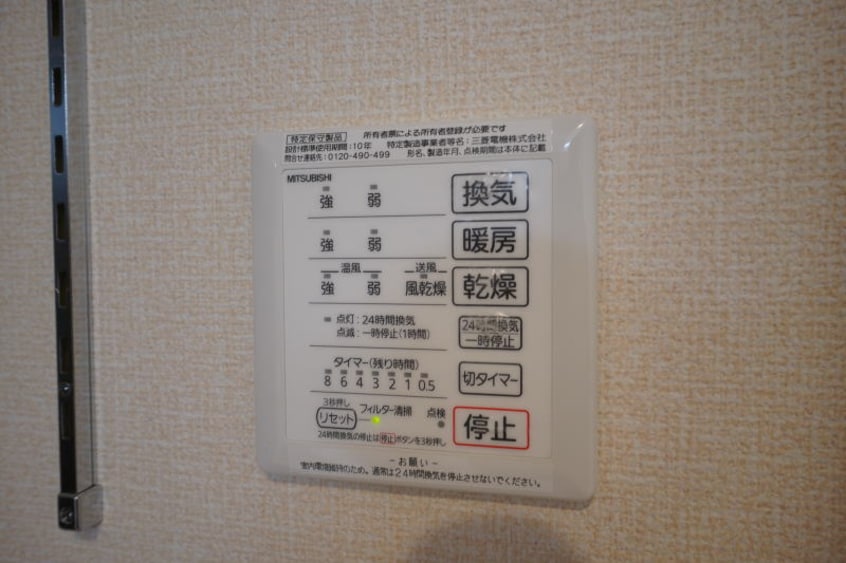  和歌山電鉄貴志川線/日前宮駅 徒歩4分 1階 築10年