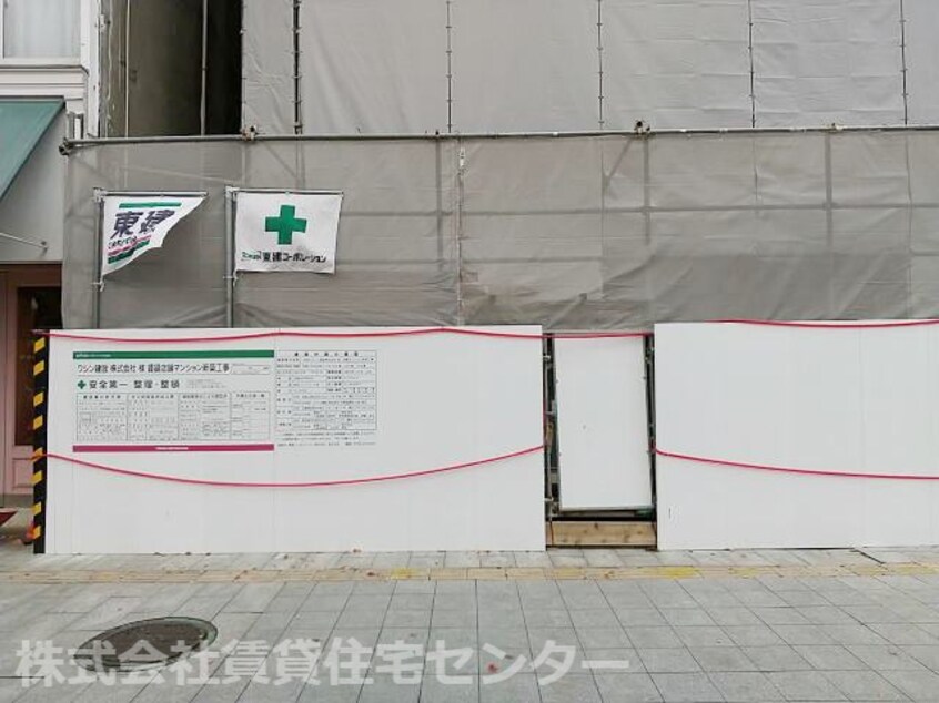 建築中 ワシンレジデンス