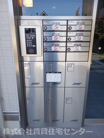 宅配BOX 南海本線/和歌山市駅 徒歩21分 2階 築1年