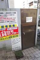  グランメール畑屋敷