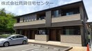 和歌山線/紀伊山田駅 徒歩12分 2階 築8年の外観
