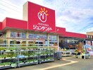ジュンテンドー 和佐店様(電気量販店/ホームセンター)まで2219m 和歌山線/布施屋駅 徒歩3分 2階 築30年