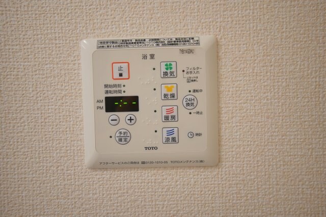  南海加太線/東松江駅 徒歩18分 2階 築12年