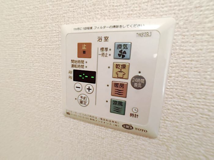  南海加太線/八幡前駅 徒歩16分 1階 築19年