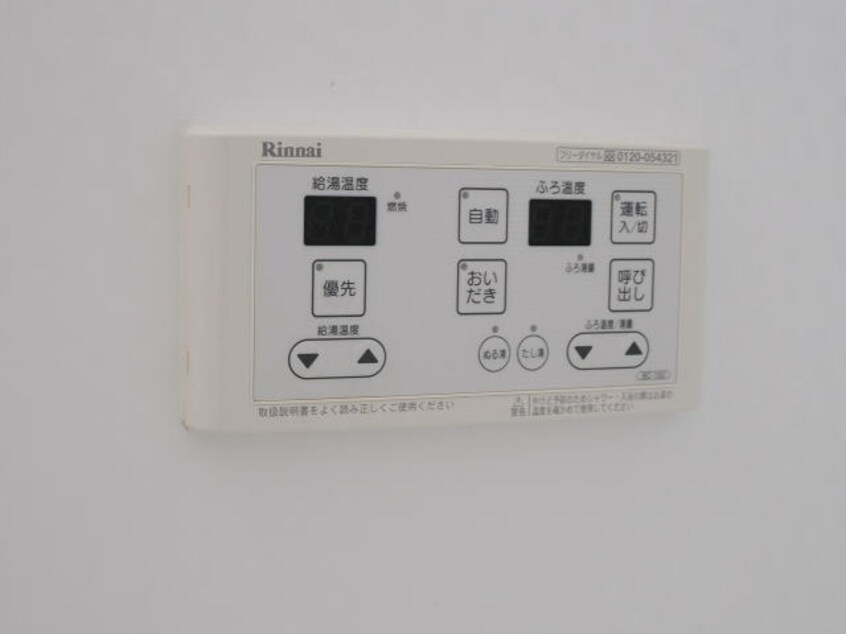  南海本線/紀ノ川駅 徒歩15分 2階 築14年