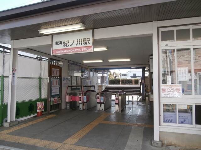 南海紀ノ川駅様まで831m 南海本線/紀ノ川駅 徒歩9分 1階 築23年