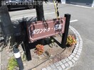  和歌山電鉄貴志川線/神前駅 徒歩20分 2階 築22年