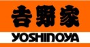 吉野家 和歌山築地橋店様 620m グラン・レーヴⅢ