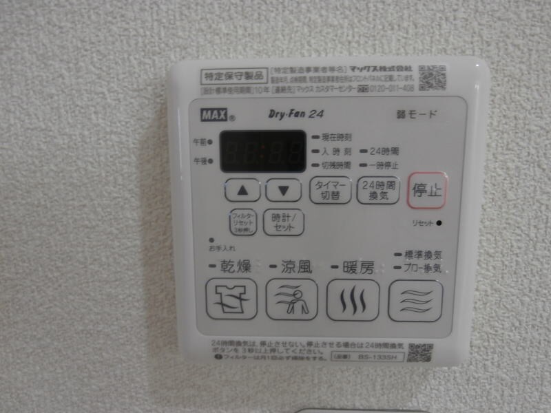 同仕様 和歌山電鉄貴志川線/神前駅 徒歩7分 1階 築9年