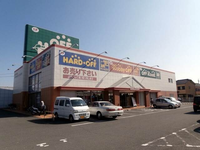 ハードオフ和歌山次郎丸店様まで626m 南海加太線/東松江駅 徒歩11分 1階 築13年