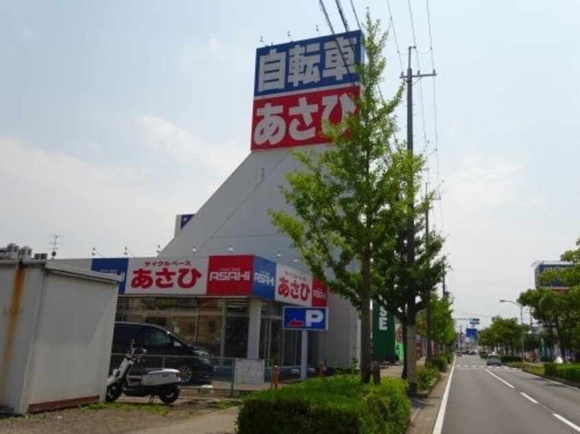 サイクルベースあさひ紀ノ川店様 653m 南海加太線/東松江駅 徒歩11分 1階 築13年