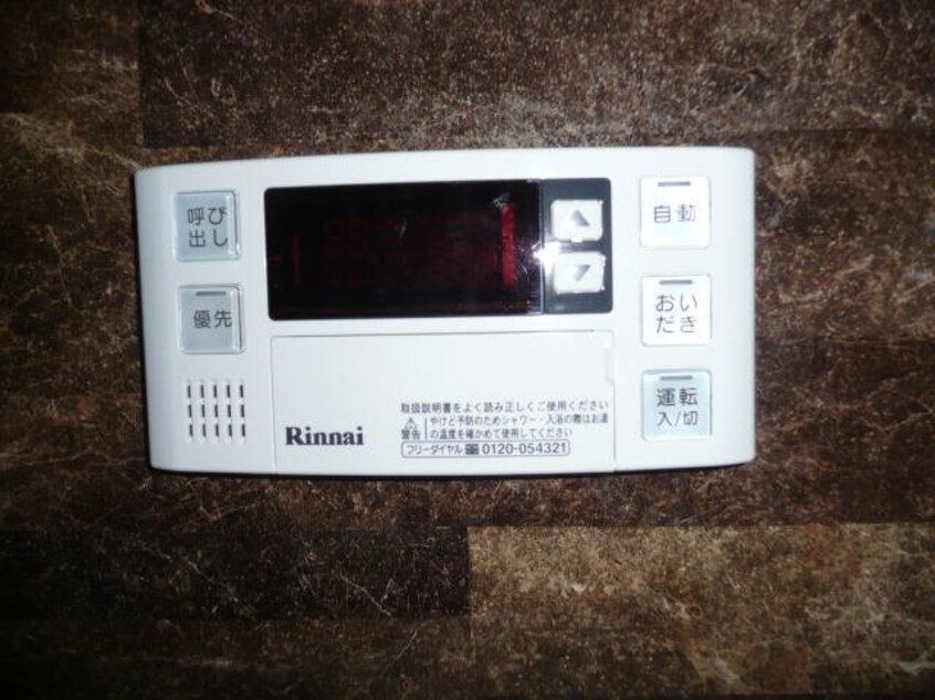  南海本線/和歌山市駅 バス15分堀止下車:停歩3分 1階 築9年