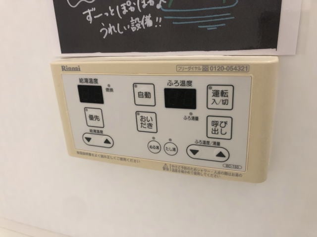  阪和線・羽衣線/和歌山駅 バス15分南中島下車:停歩5分 2階 築17年