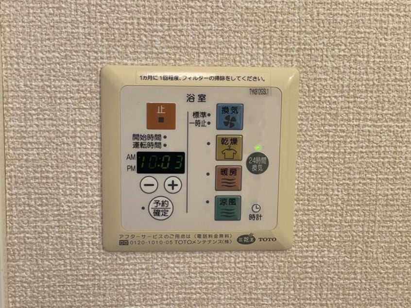  阪和線・羽衣線/和歌山駅 バス15分南中島下車:停歩5分 2階 築17年