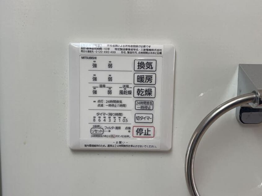  和歌山線/田井ノ瀬駅 徒歩17分 2階 築9年