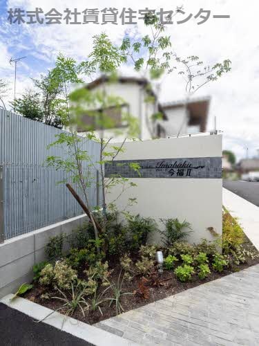  南海本線/和歌山市駅 バス10分砂山南下車:停歩10分 1階 築3年