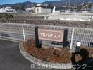  和歌山線/高野口駅 徒歩15分 1階 築22年