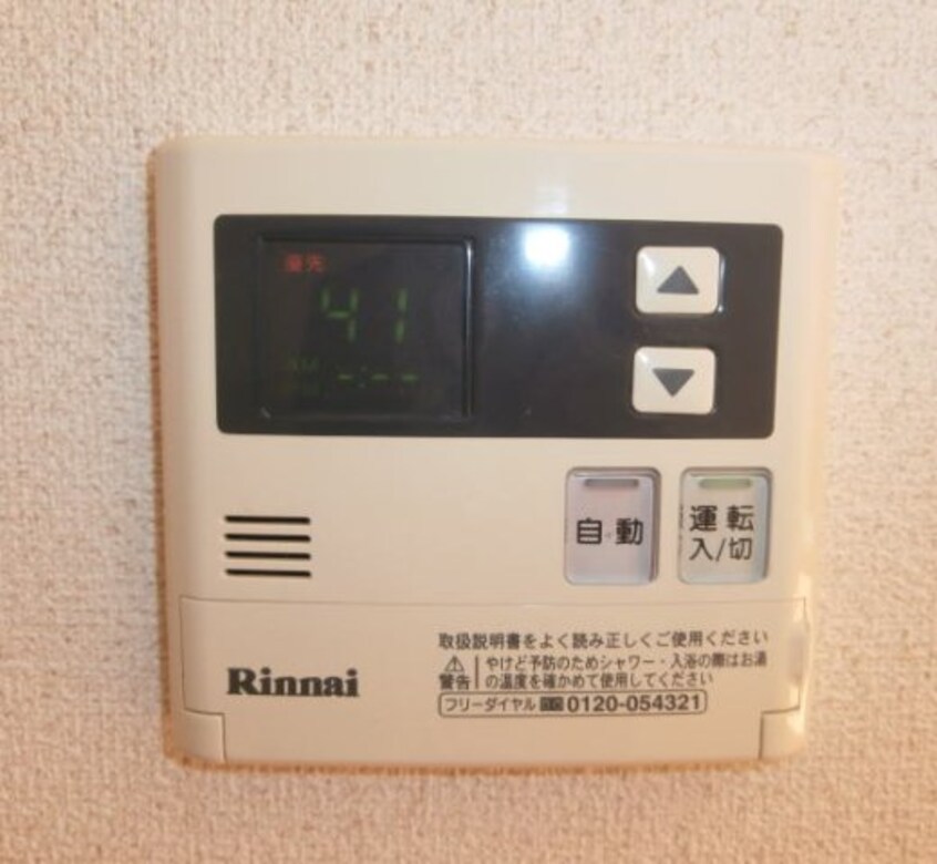  南海本線/和歌山市駅 バス20分新和歌浦口下車:停歩13分 1階 築16年