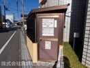  マンション本町