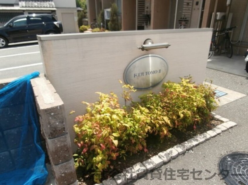  和歌山電鉄貴志川線/神前駅 徒歩13分 1階 築14年