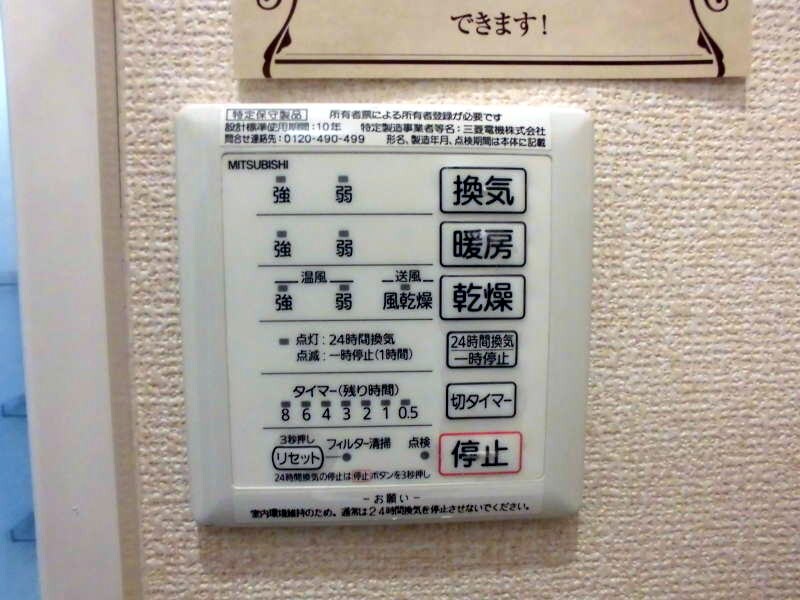 同仕様 きのくに線・紀勢本線/紀三井寺駅 バス5分名草小学校前下車:停歩3分 1階 築10年