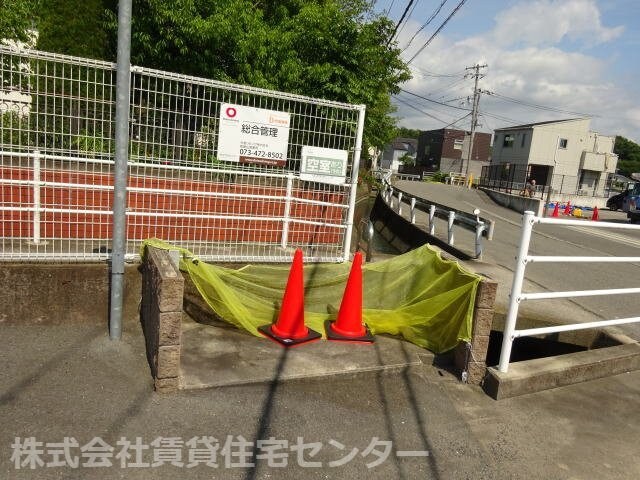  きのくに線・紀勢本線/宮前駅 徒歩14分 2階 築15年